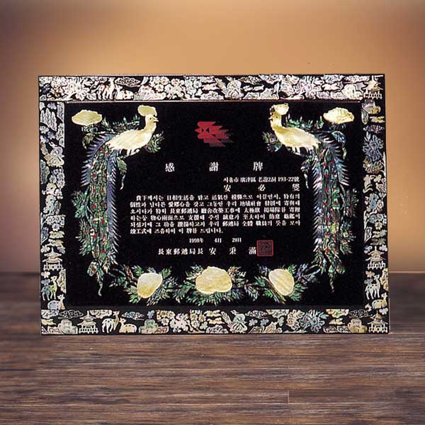 고급자개상패m165-4