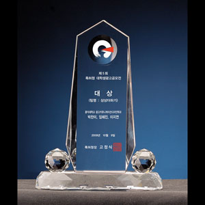 크리스탈상패B133-1
