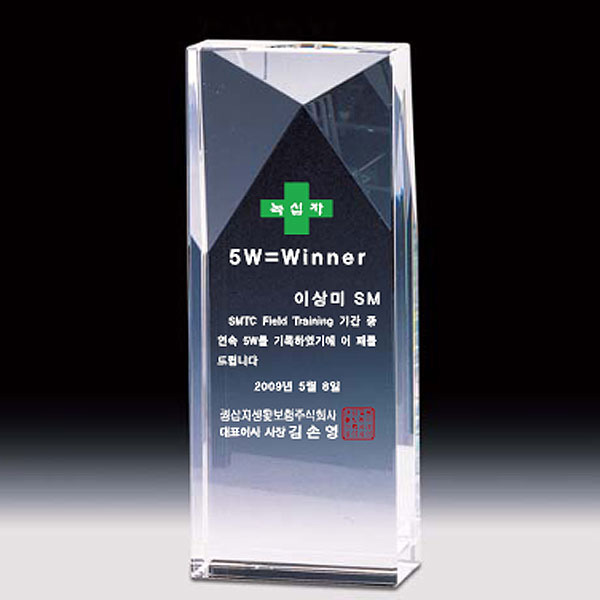 크리스탈상패AN2875