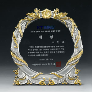 주석금장크리스탈상패BJ178-1