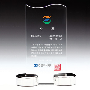 메탈크리스탈상패HB198-1