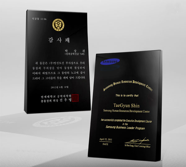 크리스탈상패SH94