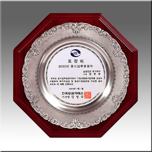 나무주석상패 a383-2