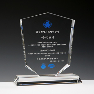 크리스탈상패HS10-112