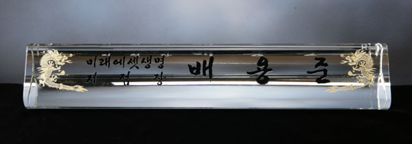 크리스탈명패HSC001 사이즈55Cm