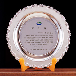 수작업 도금쟁반상패s206-1