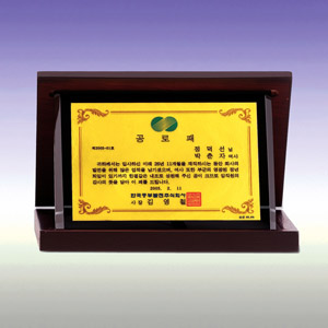 압출순금상패a447-14