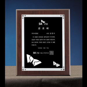 원목무늬메탈상패B156-4