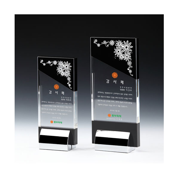 크리스탈상패BA035