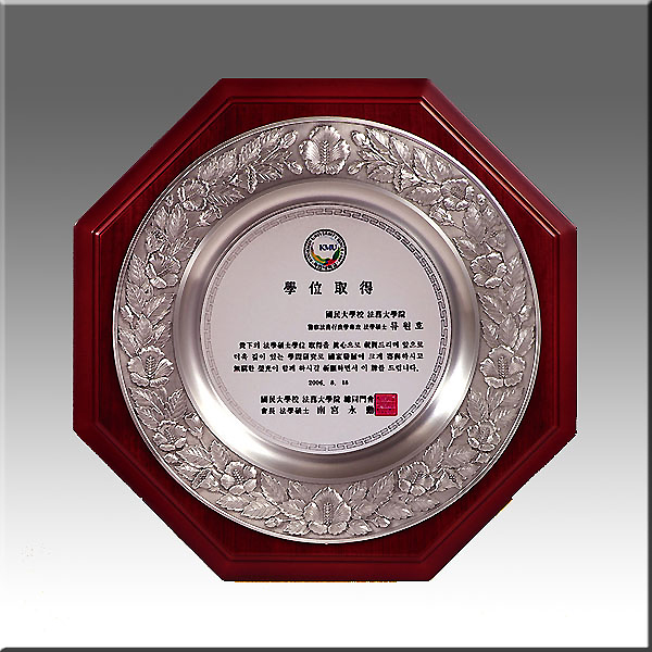 나무주석상패 a382-4