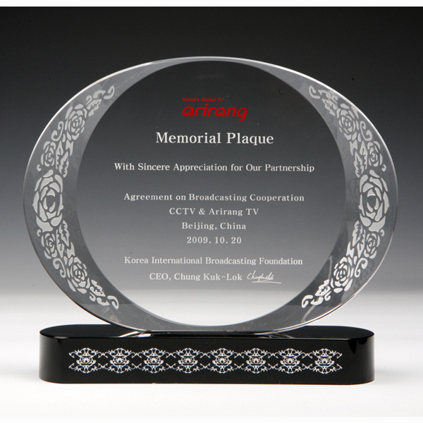 크리스탈상패HS10-125