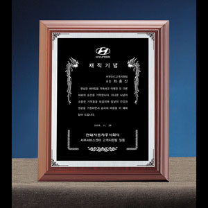 원목무늬메탈상패B156-3