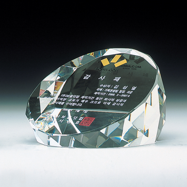 크리스탈상패 JK140-4