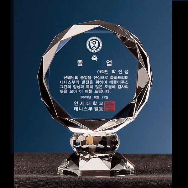 크리스탈상패B140-1