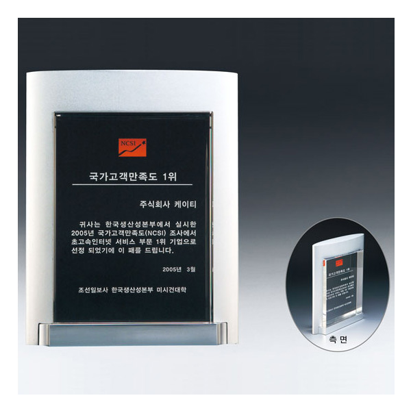 타원기둥패SP-004-01