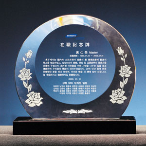 크리스탈상패B126-2