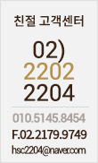 고객센터